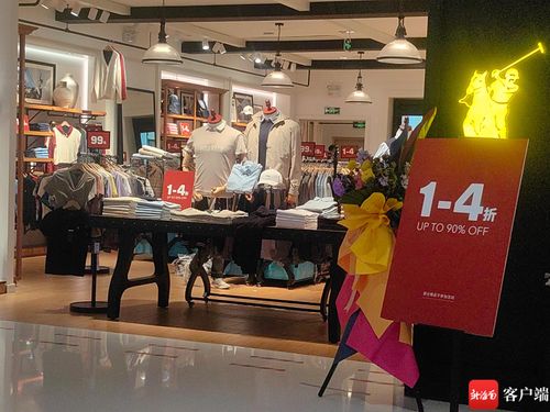 年味兒濃，商圈聯動促消費——記者探訪2024三亞年貨節母嬰用品銷售火熱現場