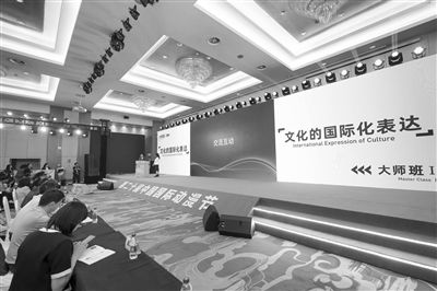 人工智能時(shí)代如何講好中國(guó)故事 大師班匯聚海內(nèi)外大咖，為動(dòng)漫產(chǎn)業(yè)把舵定向