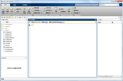 Matlab VR2014a在計算機科技領(lǐng)域軟件開發(fā)中的應(yīng)用與價值